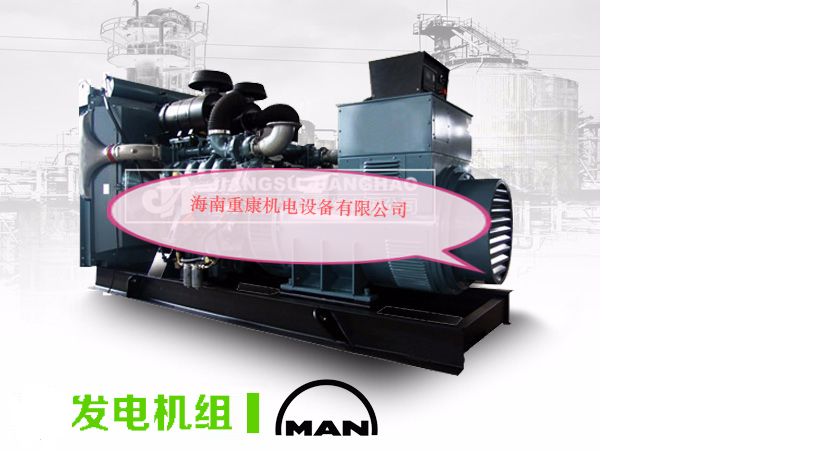 重康電力2020年柴油發(fā)電機(jī)價(jià)格多少錢